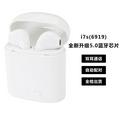 I7s TWS Bluetooth Earbuds with Microphone
