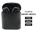 I7s TWS Bluetooth Earbuds with Microphone