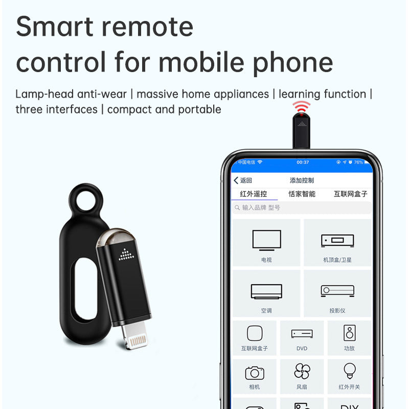 BHOOA Infrared Phone Remote-Control Adapter